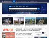 深圳房地产信息网