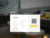 我爱我家