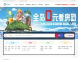 房老爹