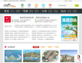 海南房地产