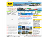 淘房网