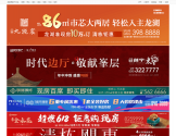 恋家房产网