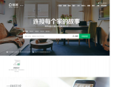 南京链家网