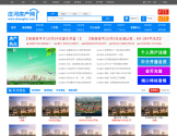 庄河房产网