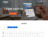 楼盘网