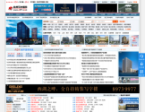 杭州写字楼网