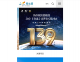 碧桂园