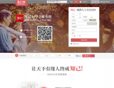 知己交友网