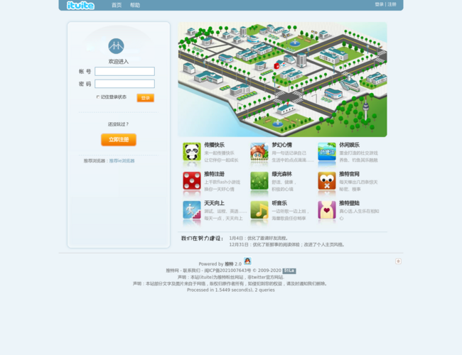 推特「twitter中文网」