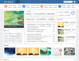 挽回爱情