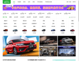 360汽车