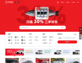 大搜车家选