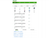 汽车江湖
