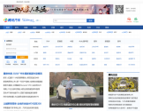 腾讯汽车