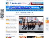 新华网辽宁频道