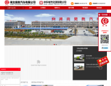 洒水车