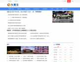 车置宝官网