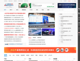 盖世汽车资讯