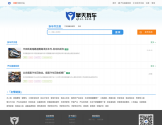 北京拆车件及拆车件交易网