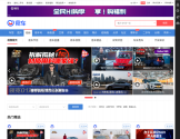 易车视频