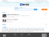 深圳拆车件及拆车件交易网