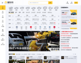 懂车帝