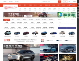 网通社汽车