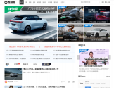 车讯网