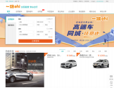 一嗨租车