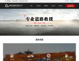 24小时汽车道路救援服务