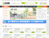 北迈网