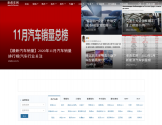 老虎车网