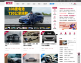 新车评网