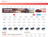 网通社汽车