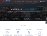 京牌指标网