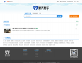 上海拆车件及拆车件交易网