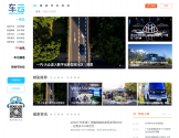 车云网