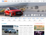 汽车消费网
