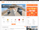 车家号
