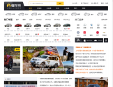 懂车帝