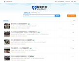 广州拆车件及拆车件交易网