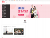 婚礼纪