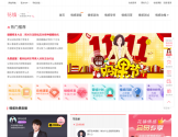 花镇情感网