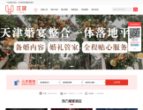 优嫁网