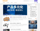 金POS机办理网
