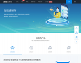 金蝶友商网官网
