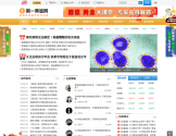 第一黄金网