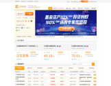 汇添富基金管理股份有限公司