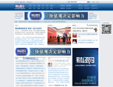 财经网