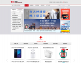 e中信